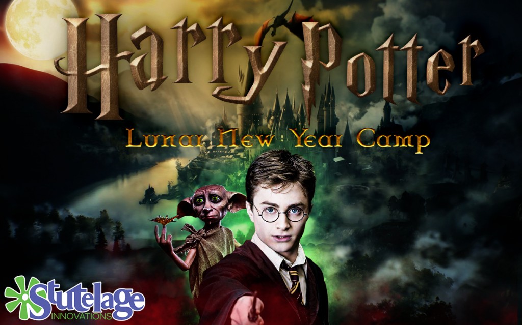 AM Harry Potter Website